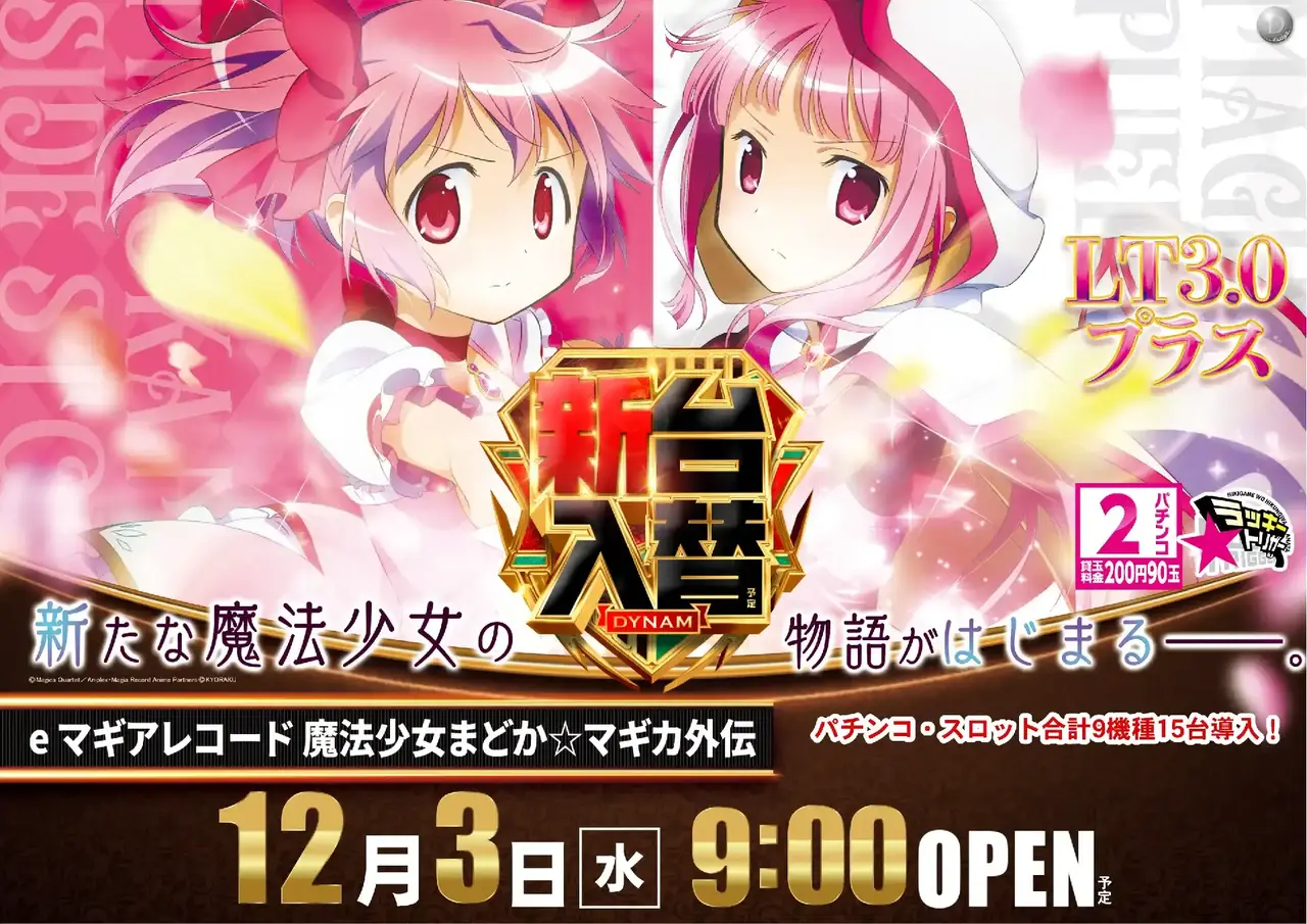 1203%e3%83%9e%e3%82%ae%e3%83%ac%e3%82%b3%e3%82%88%e3%81%93pstaz