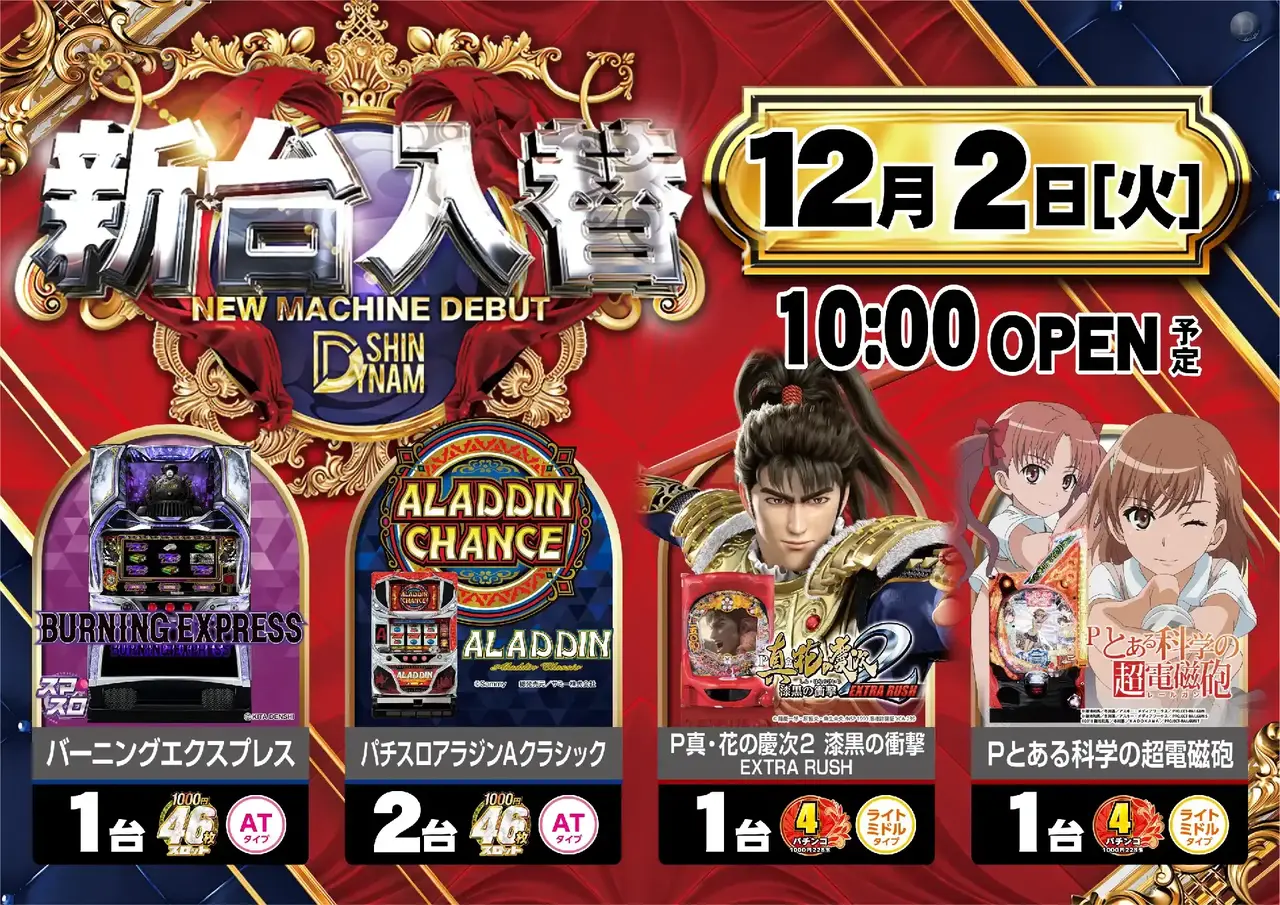 4_1202_%e6%b1%8e%e7%94%a8_%e3%82%88%e3%81%93_pst_az