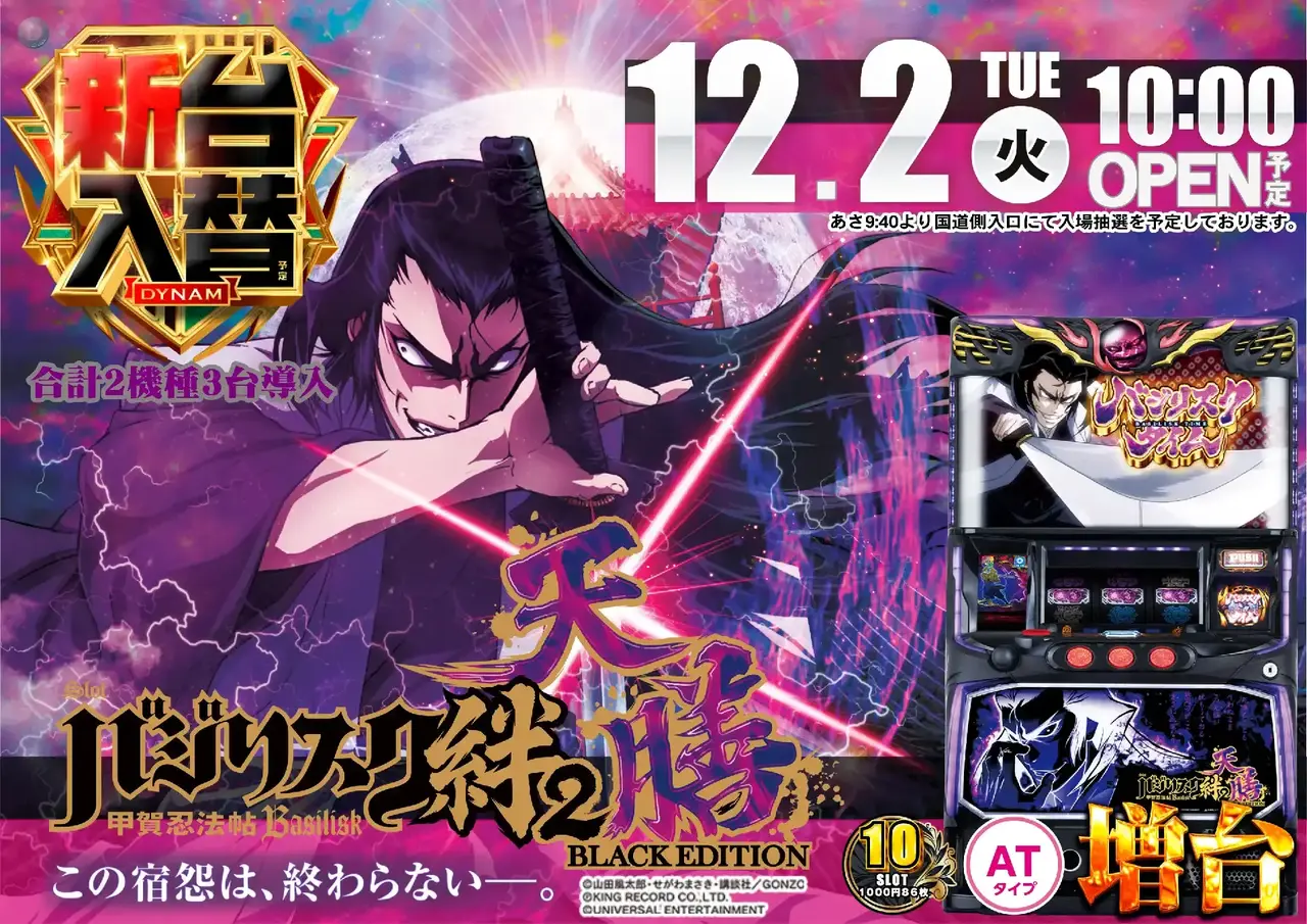 1_1202_%e5%a4%a9%e8%86%b3_%e3%82%88%e3%81%93_pst_az