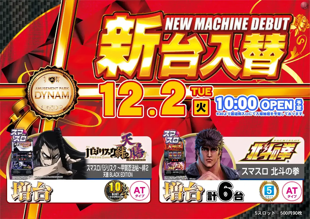 3_1202_%e6%b1%8e%e7%94%a8_%e3%82%88%e3%81%93_pst_az