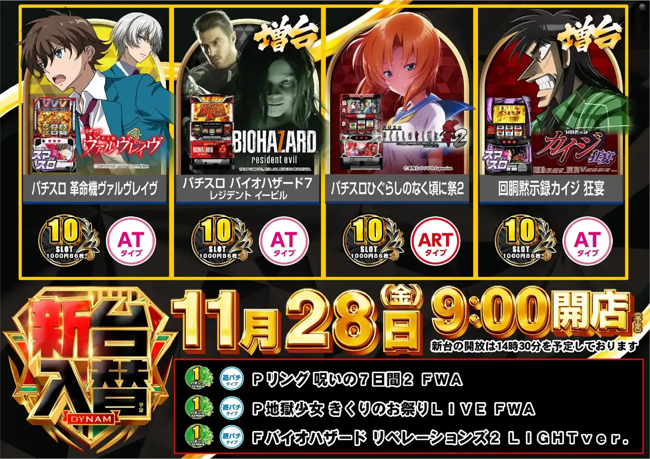 1128%e5%85%a5%e6%9b%bf%e3%82%88%e3%81%93%e7%ad%89%e5%80%8dazpst