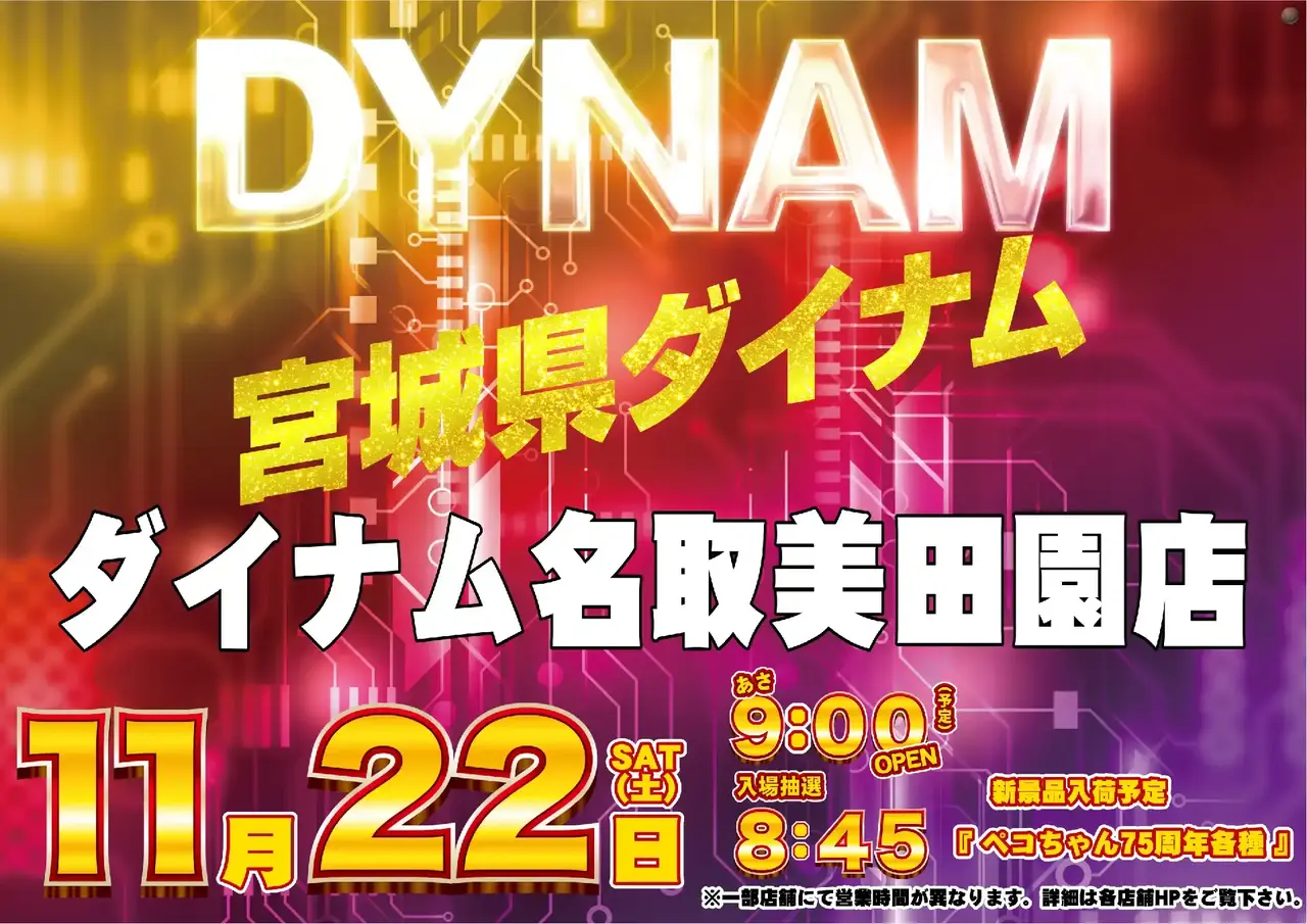 1122%e3%82%be%e3%83%ad%e7%9b%ae%e3%82%88%e3%81%93azpst