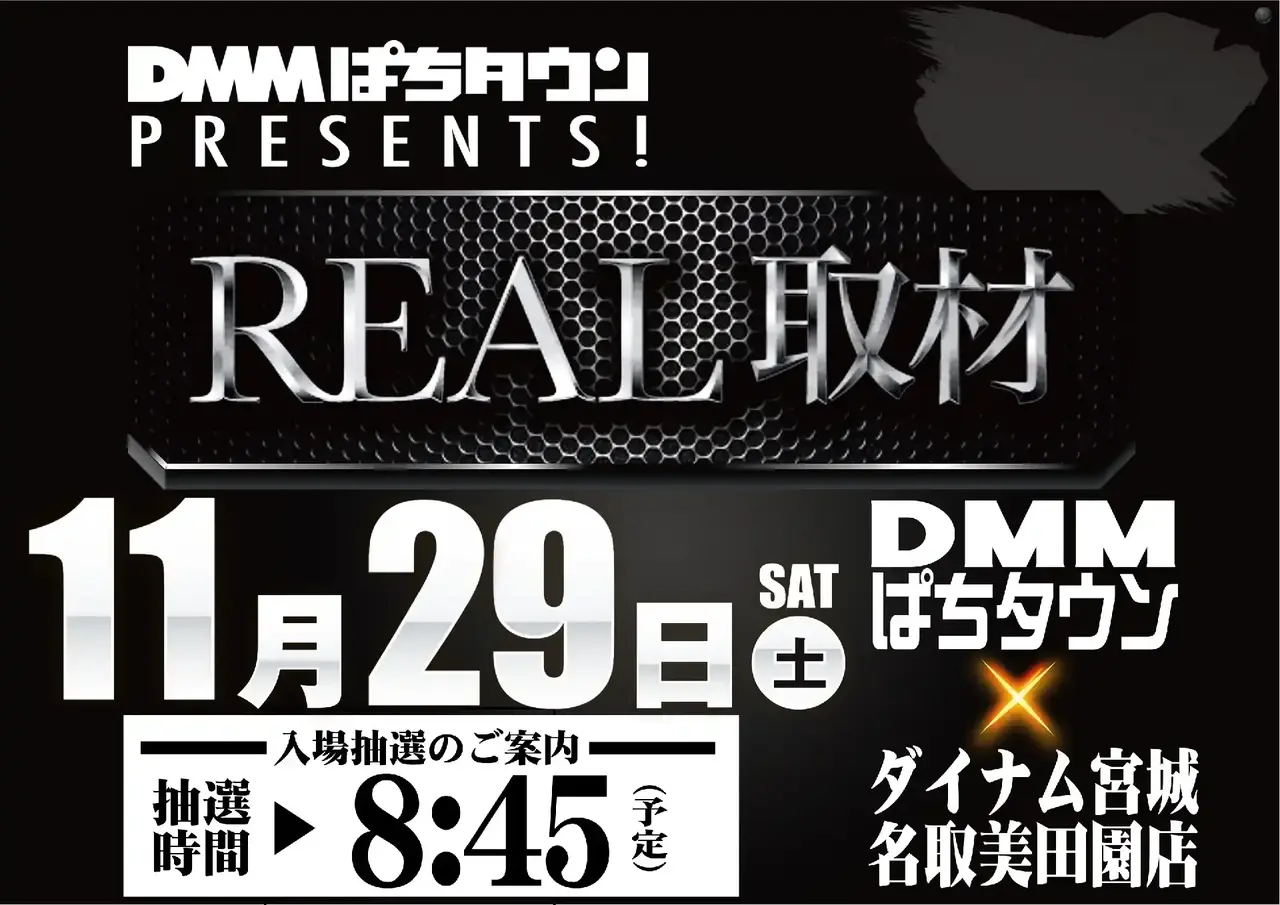 1129real%e5%8f%96%e6%9d%90%e3%82%88%e3%81%93azpst