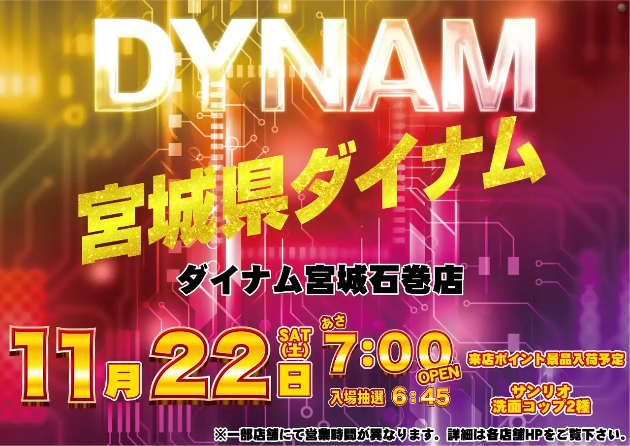 1122%e3%82%be%e3%83%ad%e7%9b%ae%e3%82%88%e3%81%93azpst