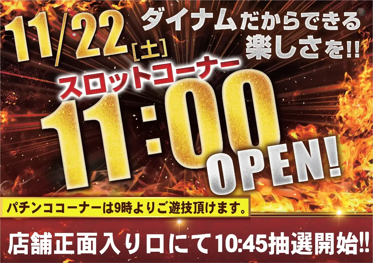 1122%e6%a8%aa_%e6%99%82%e5%b7%ae