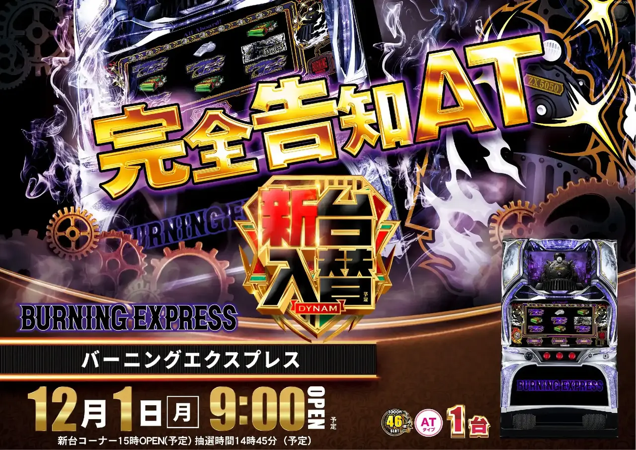 184_ae251114-0145_order_png