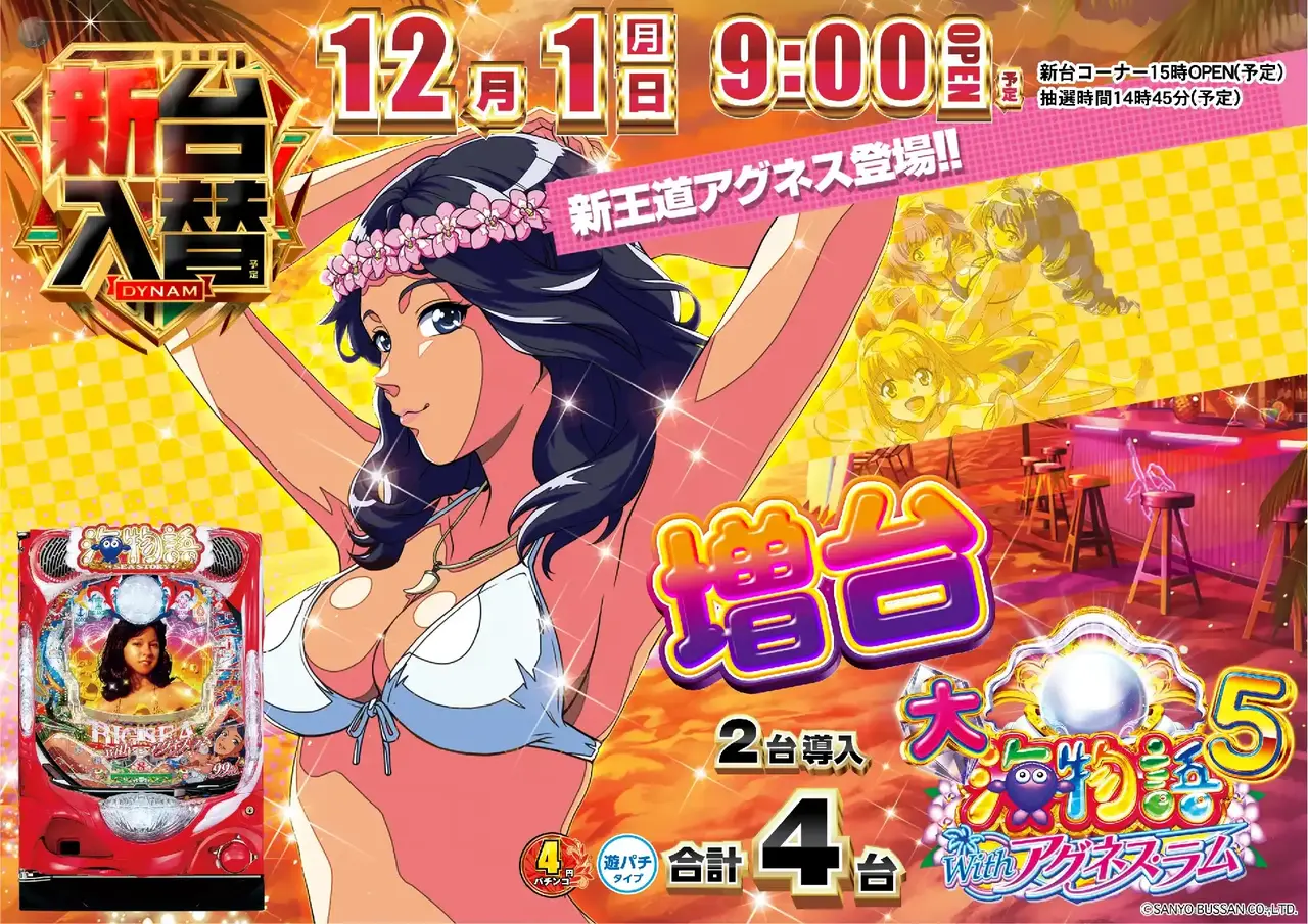 184_ae251114-0147_order_png