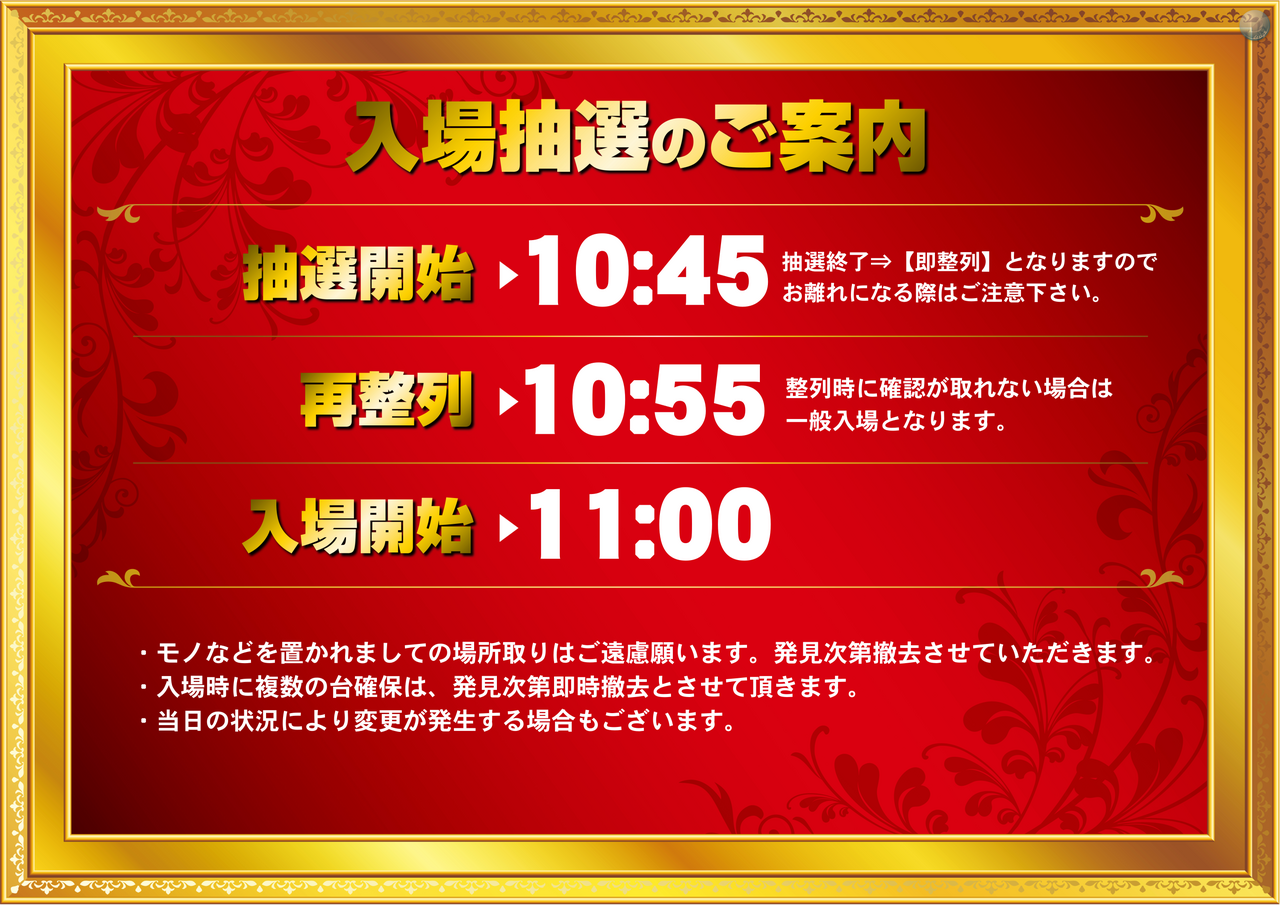 Order_ae251117-0354_order_png