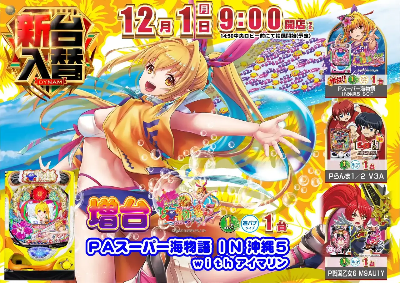 391_ae251114-0070_order_png