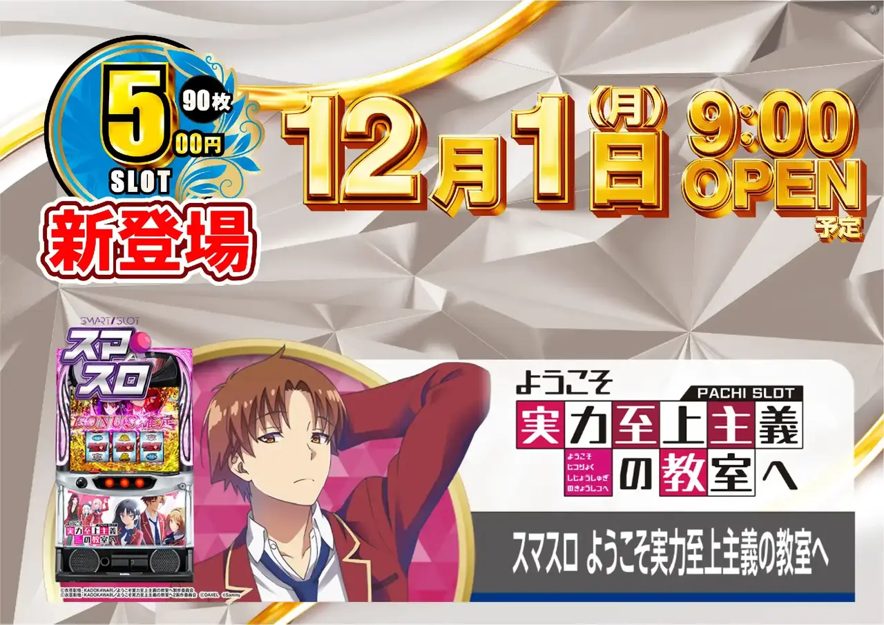 391_ae251114-0065_order_png