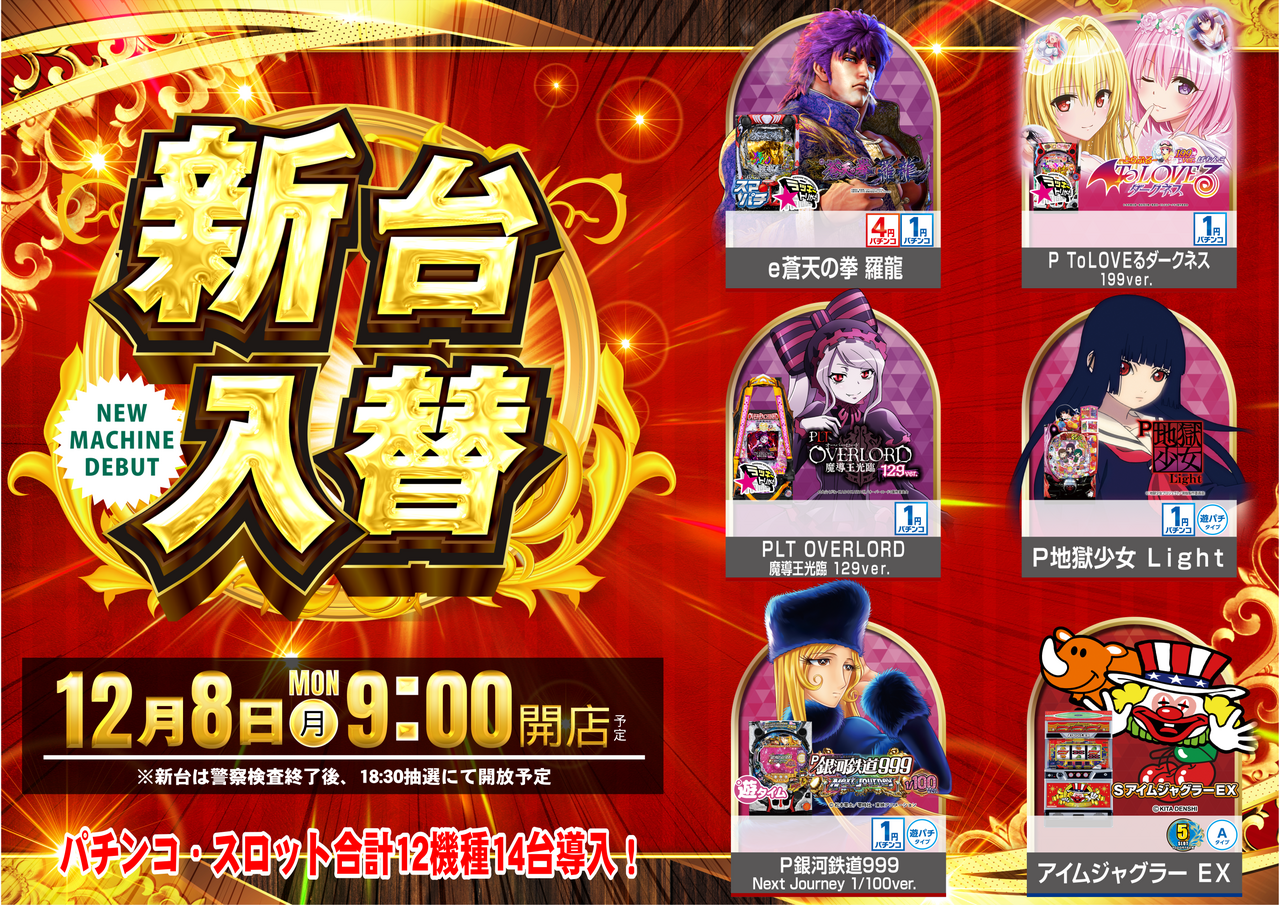 1%e5%86%86_5%e3%82%b9%e3%83%ad%e6%a8%aa