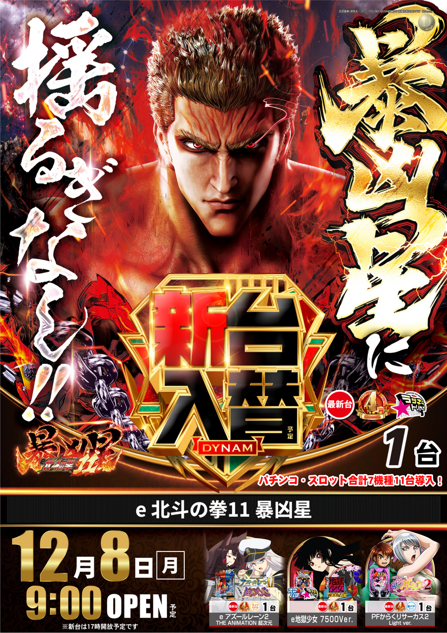 1208%e5%8c%97%e6%96%97