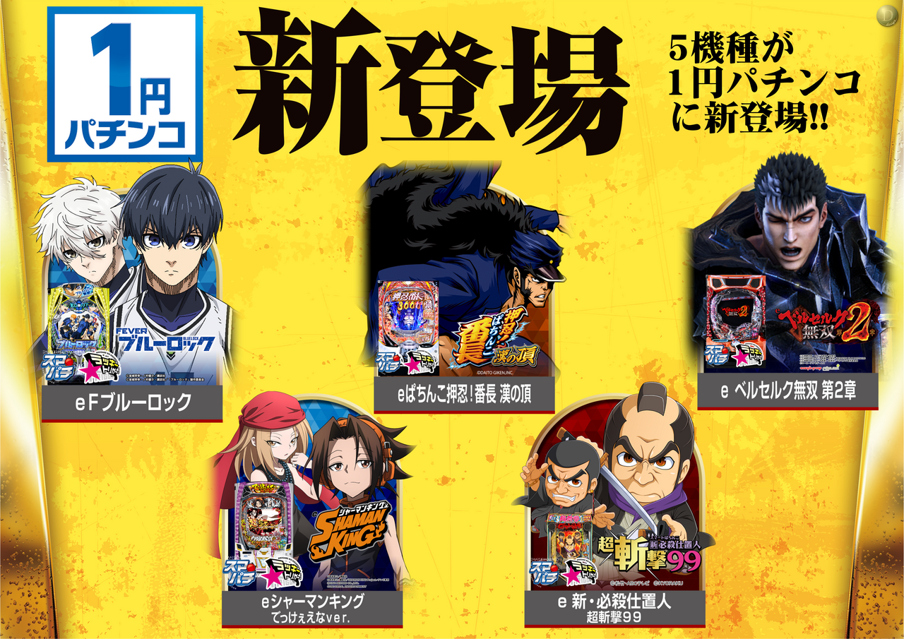 1%e5%86%86%e6%96%b0%e7%99%bb%e5%a0%b41119%e3%82%88%e3%81%93