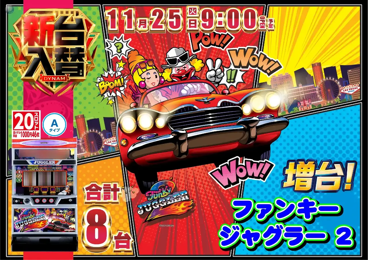 1125_az_%e3%83%95%e3%82%a1%e3%83%b3%e3%82%ad%e3%83%bc%e3%82%b8%e3%83%a3%e3%82%b0%e3%83%a9%e3%83%bc%ef%bc%92%e3%82%88%e3%81%93