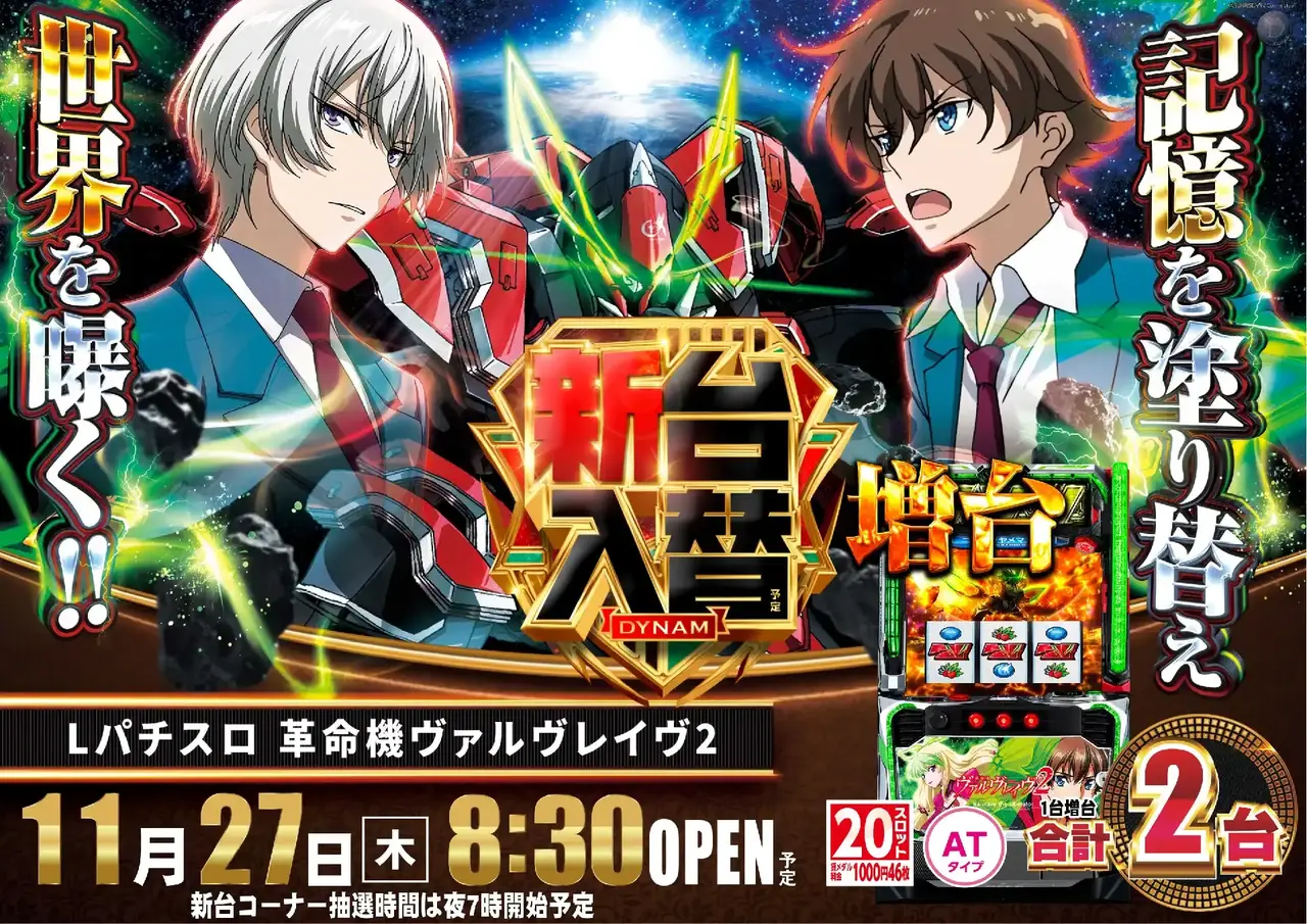 1127%e3%83%b4%e3%83%b4%e3%83%b4%e6%a8%aapstaz