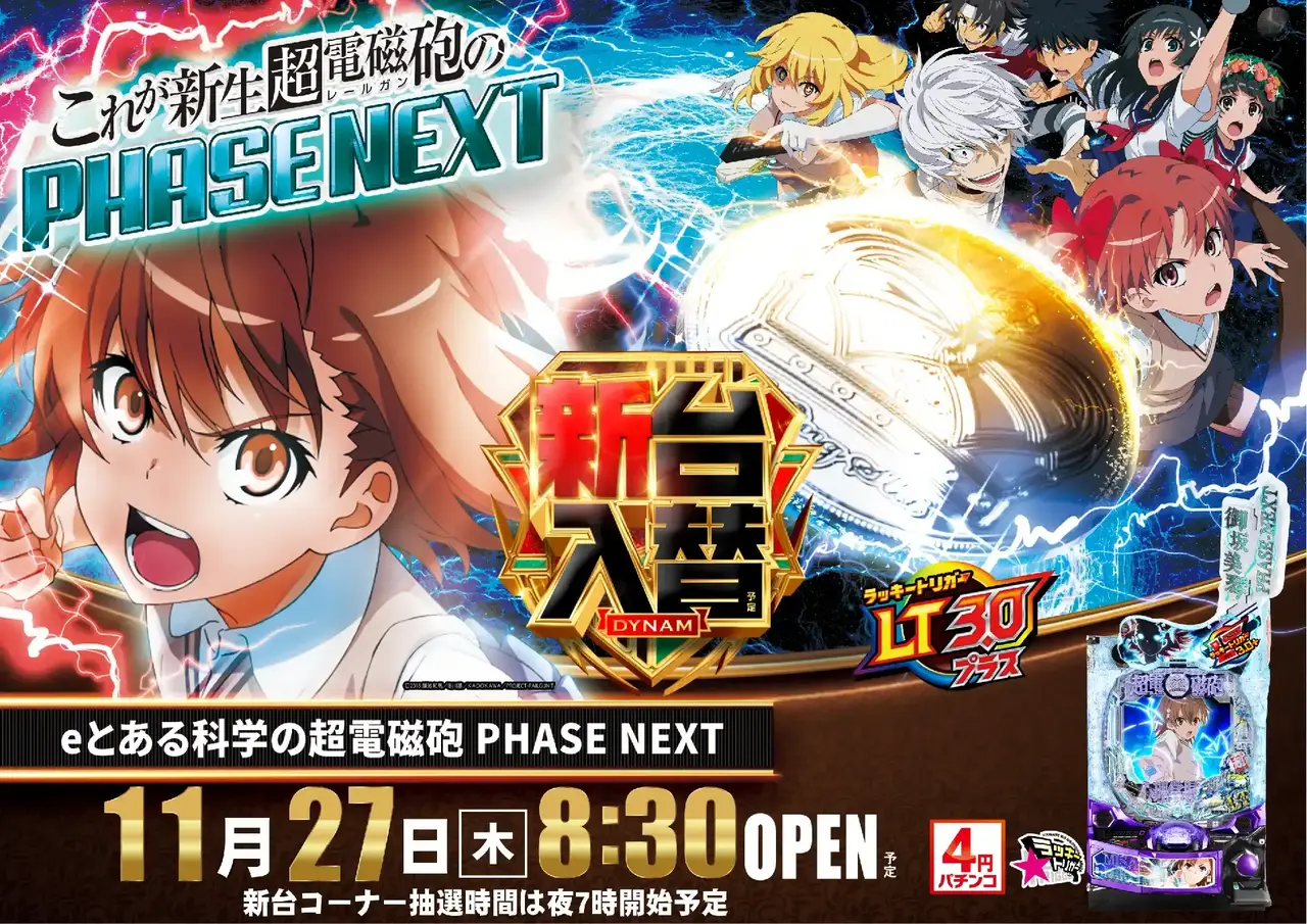 1127%e3%81%a8%e3%81%82%e3%82%8b%e6%a8%aapstaz