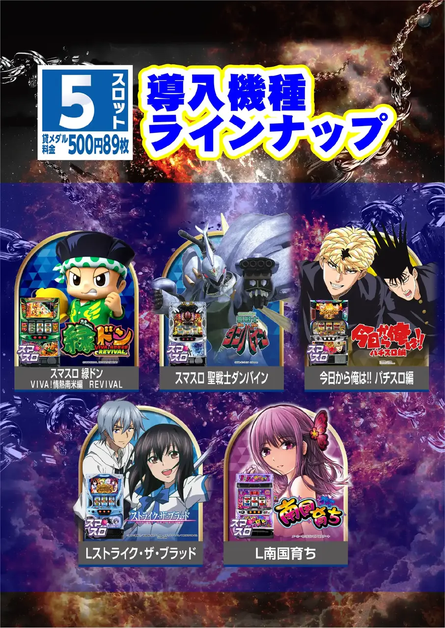 1127%e6%96%b0%e7%99%bb%e5%a0%b4%e6%a8%aapstaz