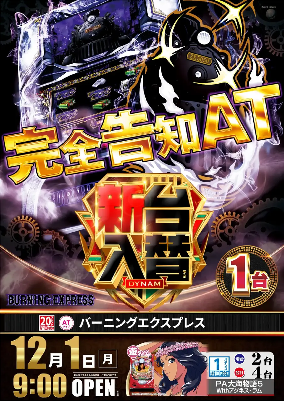 Az241_ae251113-0695_order_png