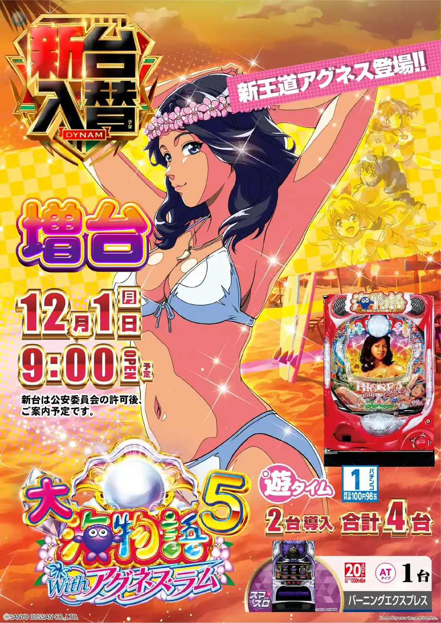 Az241_ae251113-0699_order_png