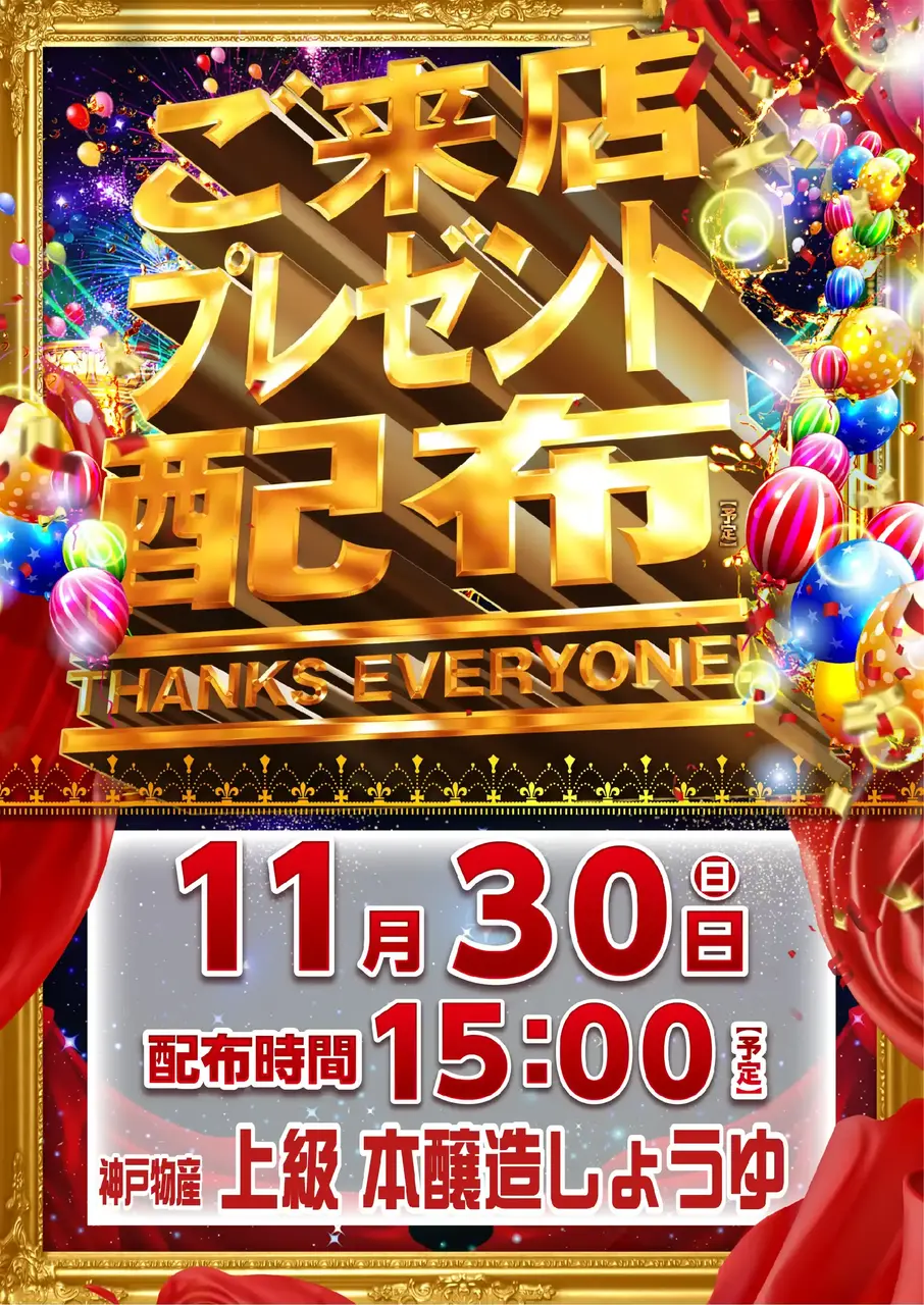 1130_az_%e6%9d%a5%e3%83%97%e3%83%ac%e3%81%9f%e3%81%a6