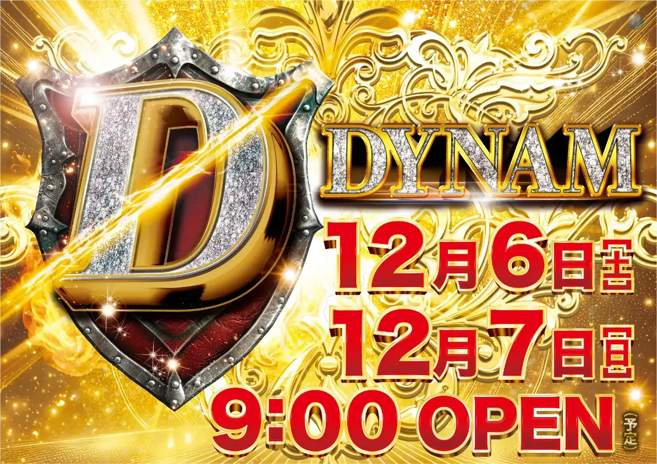 1206-07d%e3%82%b9%e3%83%a9%e3%83%83%e3%82%b7%e3%83%a5%e3%82%88%e3%81%93pstaz_ae251107-0766