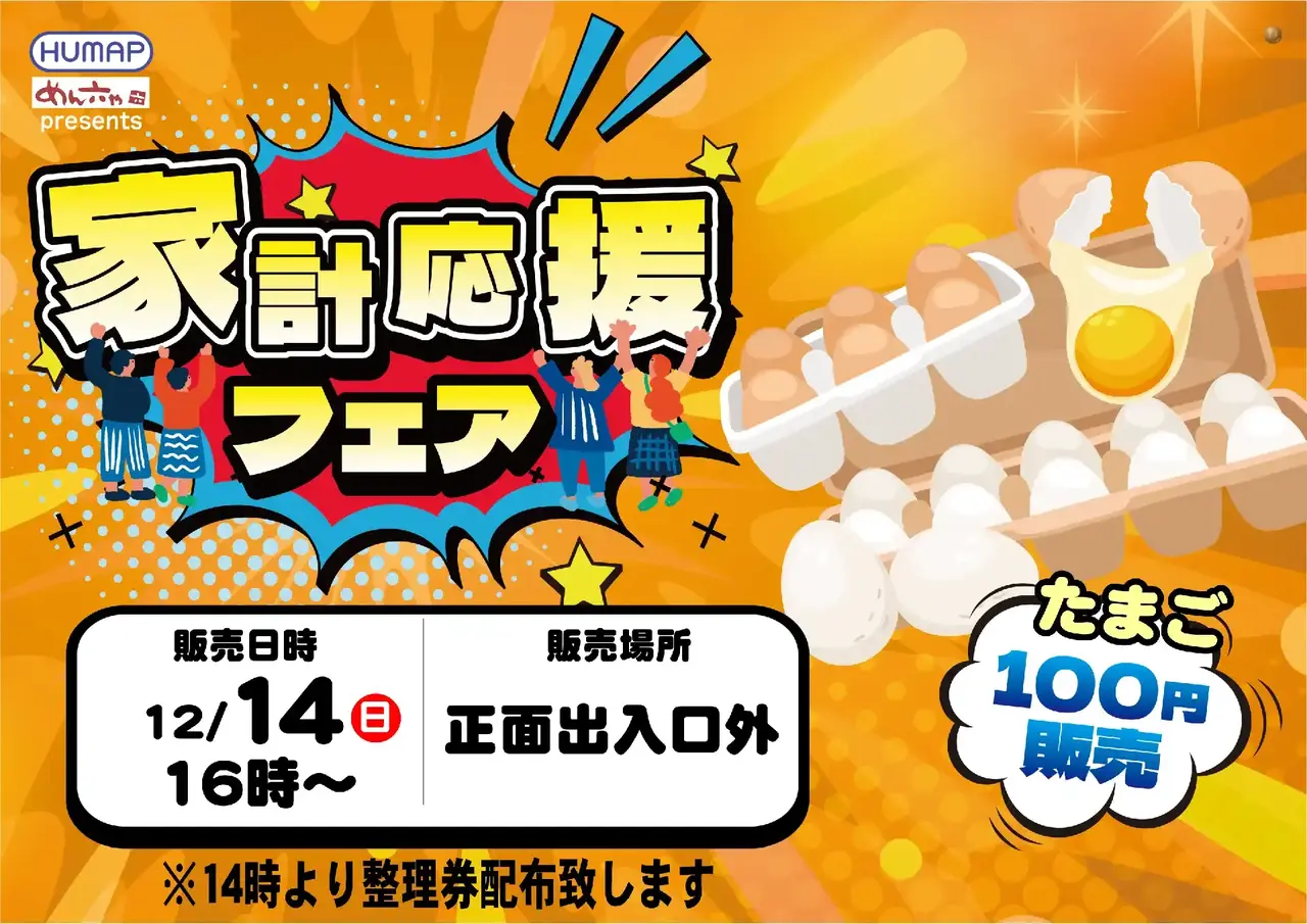 1214%e8%b2%a9%e5%a3%b2pstaz%e6%a8%aa