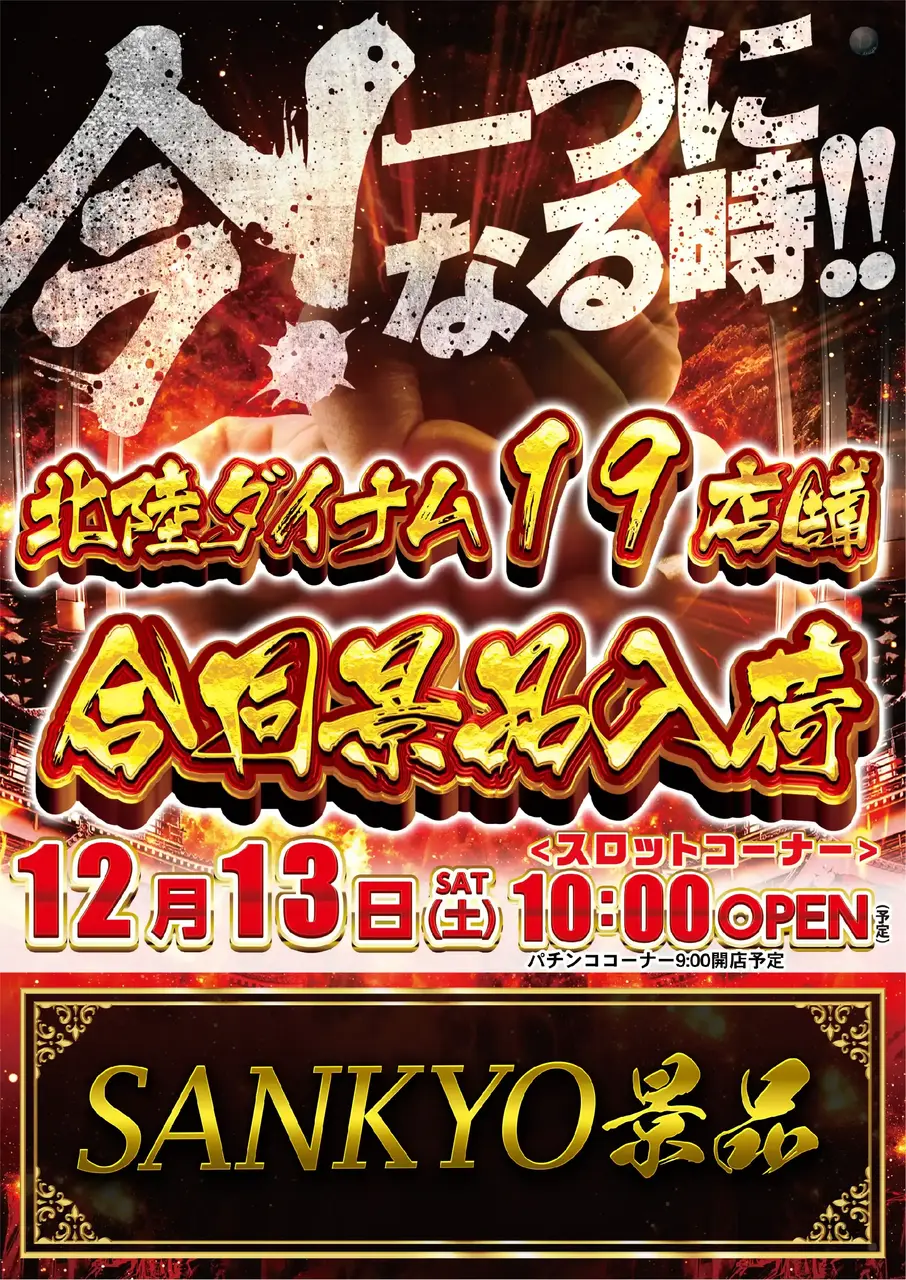 1213%e5%8c%97%e9%99%b8%e5%90%88%e5%90%8cpstaz%e7%b8%a6