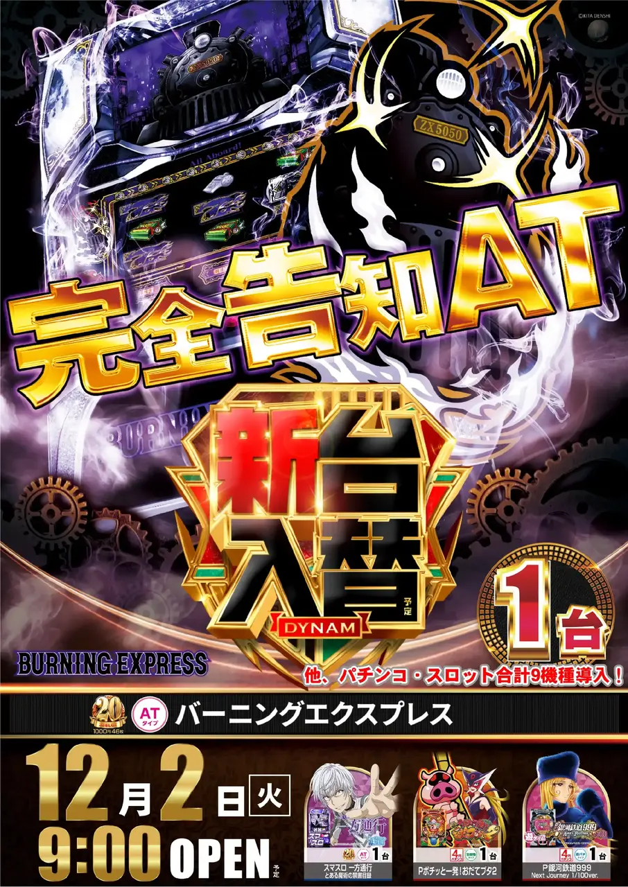 1202%e3%83%90%e3%83%bc%e3%83%8b%e3%83%b3%e3%82%b0pst%e3%81%9f%e3%81%a62