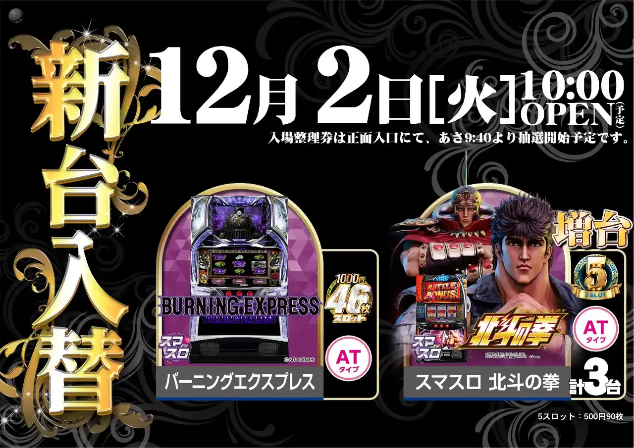 2_1202_%e6%b1%8e%e7%94%a8_%e3%82%88%e3%81%93_pst_az