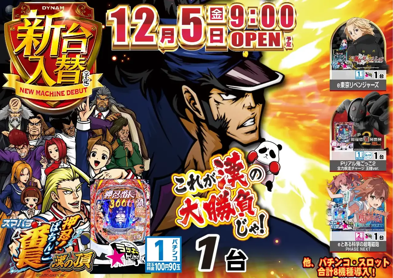 1205e%e7%95%aa%e9%95%b7pstaz%e3%82%88%e3%81%93