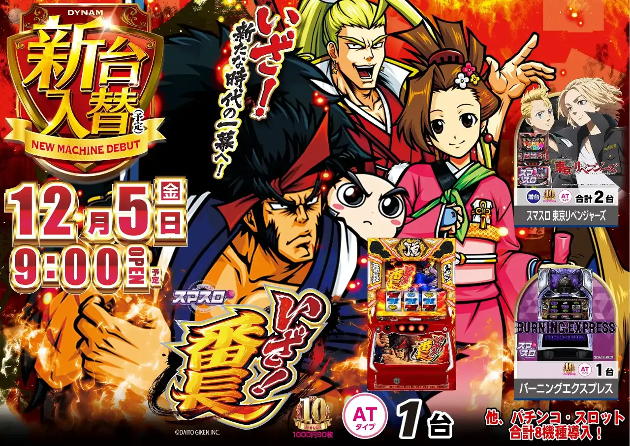 1205s%e7%95%aa%e9%95%b7pstaz%e3%82%88%e3%81%93