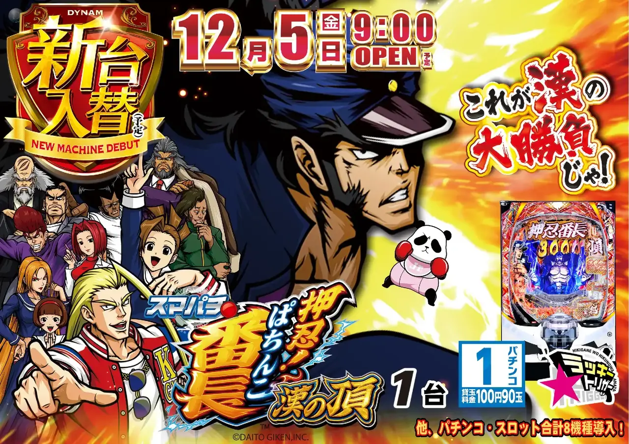 1205e%e7%95%aa%e9%95%b7%e5%8d%98pstaz%e3%82%88%e3%81%93