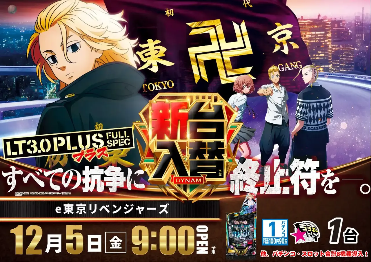 1205e%e6%9d%b1%e4%ba%ac%e3%82%8a%e3%81%b9%e5%8d%98pstaz%e3%82%88%e3%81%93