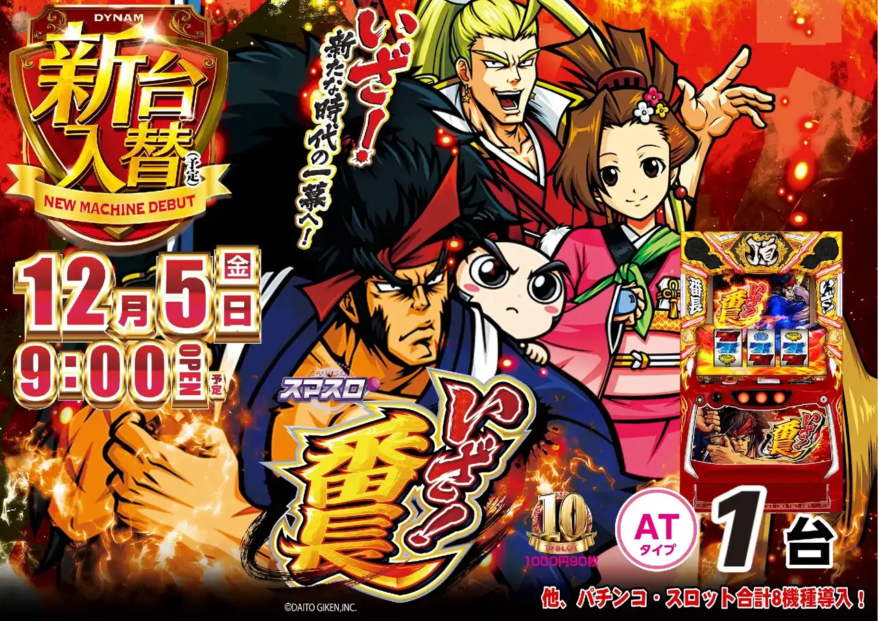 1205s%e7%95%aa%e9%95%b7%e5%8d%98pstaz%e3%82%88%e3%81%93