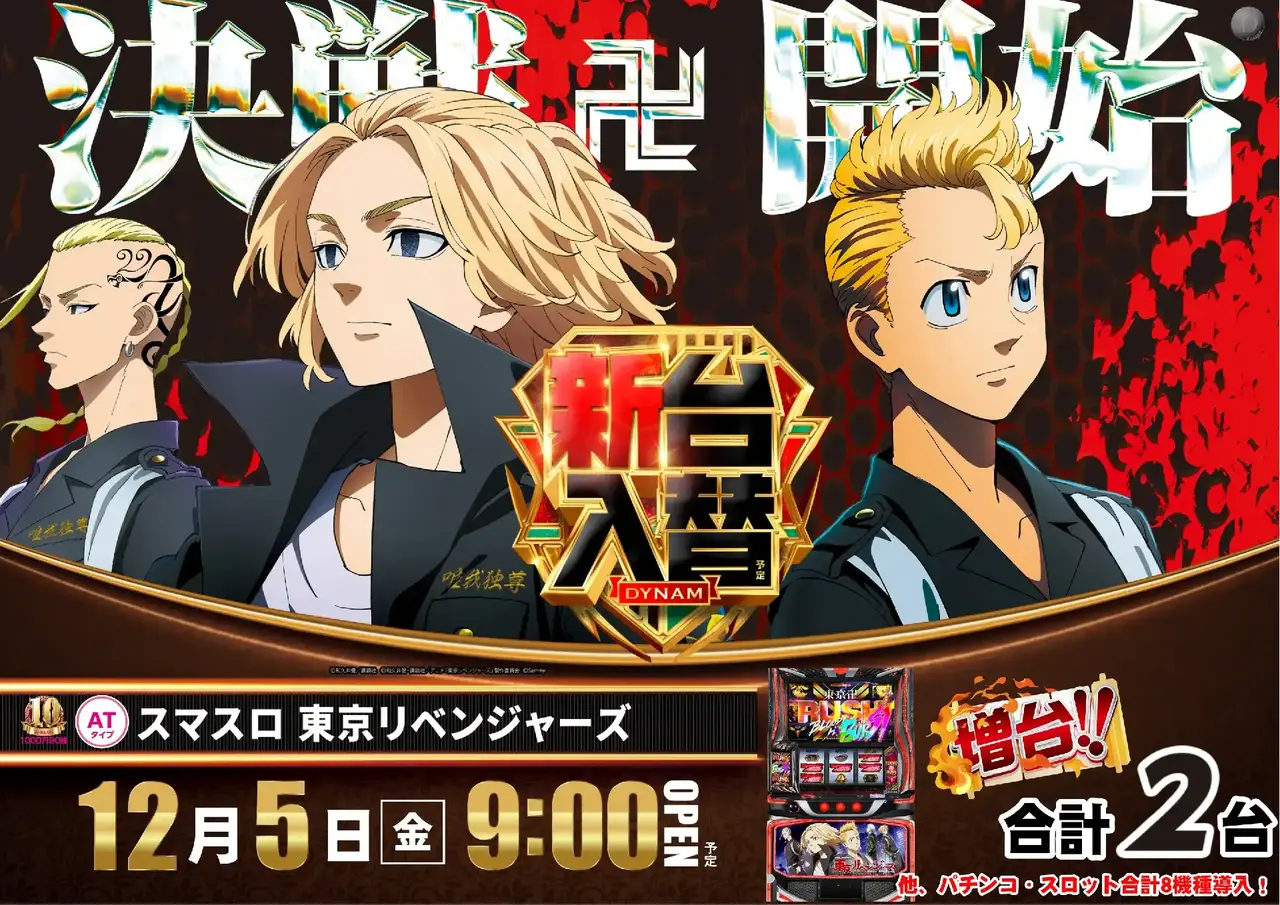 1205s%e6%9d%b1%e4%ba%ac%e3%82%8a%e3%81%b9%e5%8d%98pstaz%e3%82%88%e3%81%93