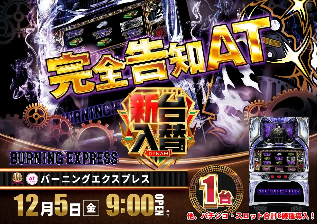 1205%e3%83%90%e3%83%bc%e3%83%8b%e3%83%b3%e3%82%b0%e5%8d%98pstaz%e3%82%88%e3%81%93