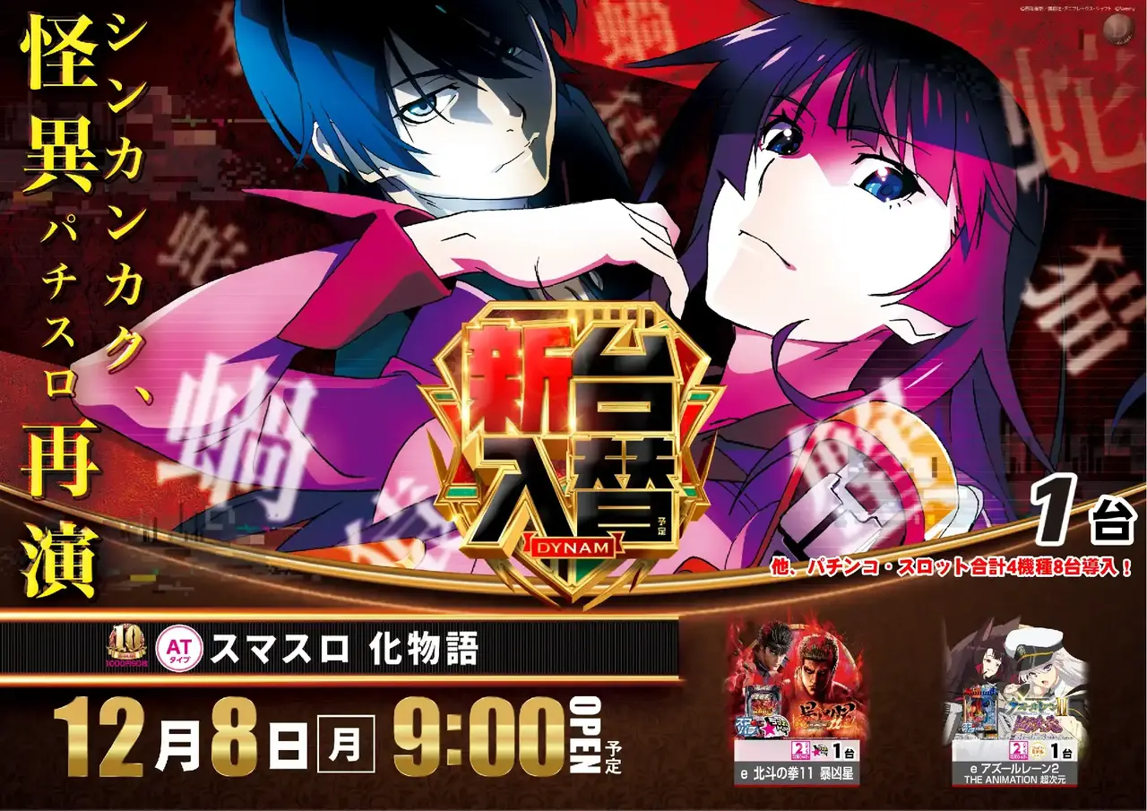 1208%e5%8c%96%e7%89%a9%e8%aa%9epstaz%e3%82%88%e3%81%932