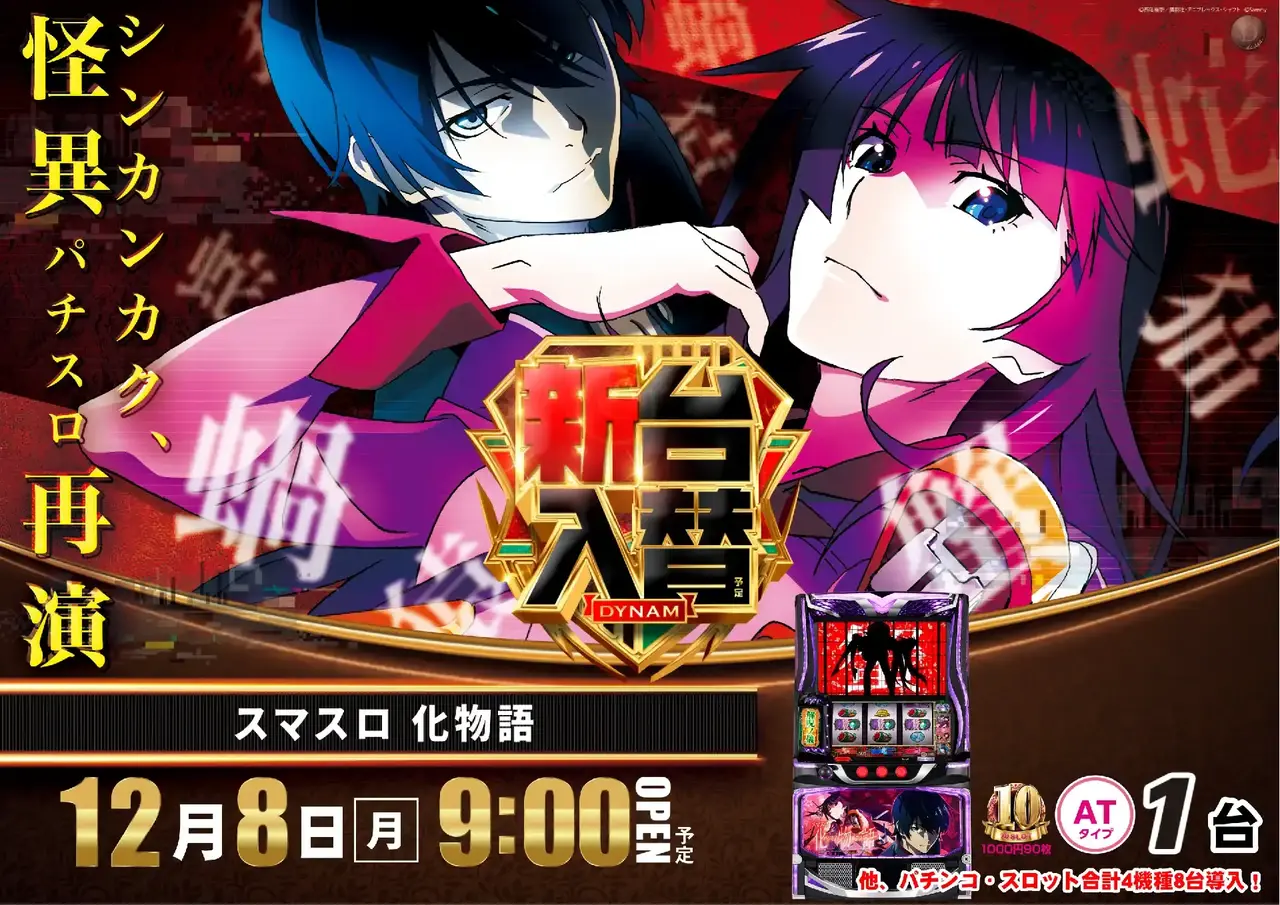 1208%e5%8c%96%e7%89%a9%e8%aa%9epstaz%e3%82%88%e3%81%93