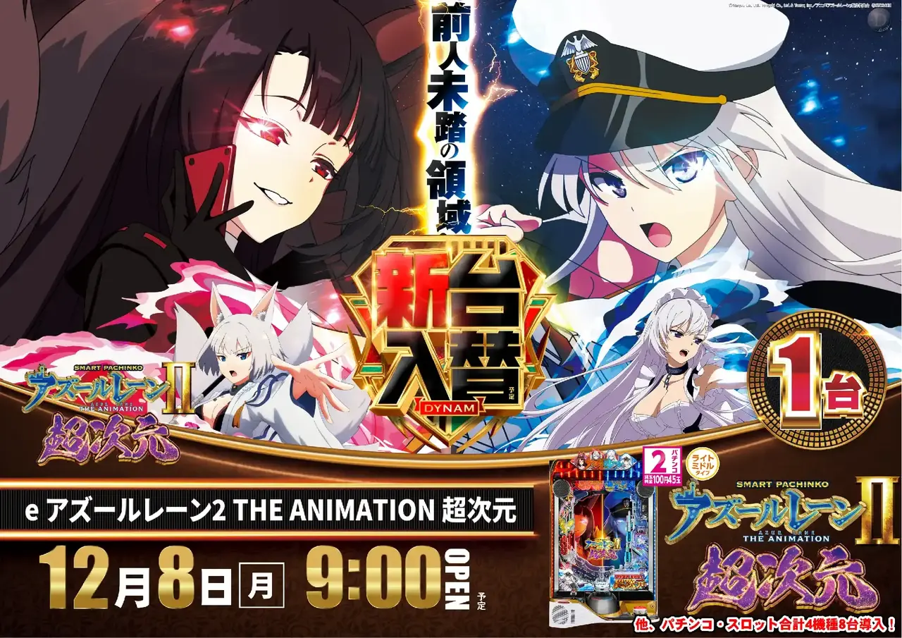 1208%e3%82%a2%e3%82%ba%e3%83%bc%e3%83%abpstaz%e3%82%88%e3%81%93