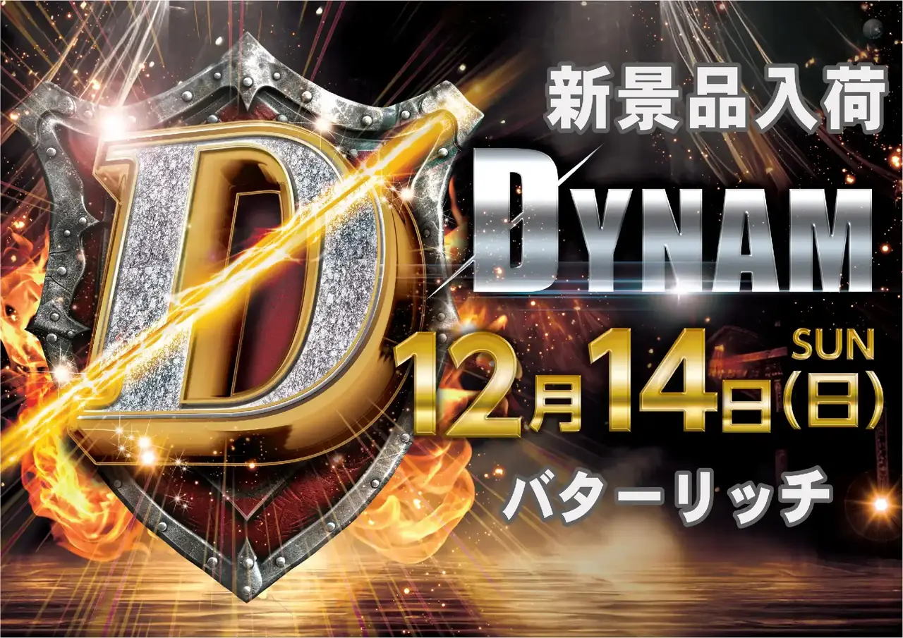 1214%e6%96%b0%e6%99%af%e5%93%81%e3%82%88%e3%81%93pstaz