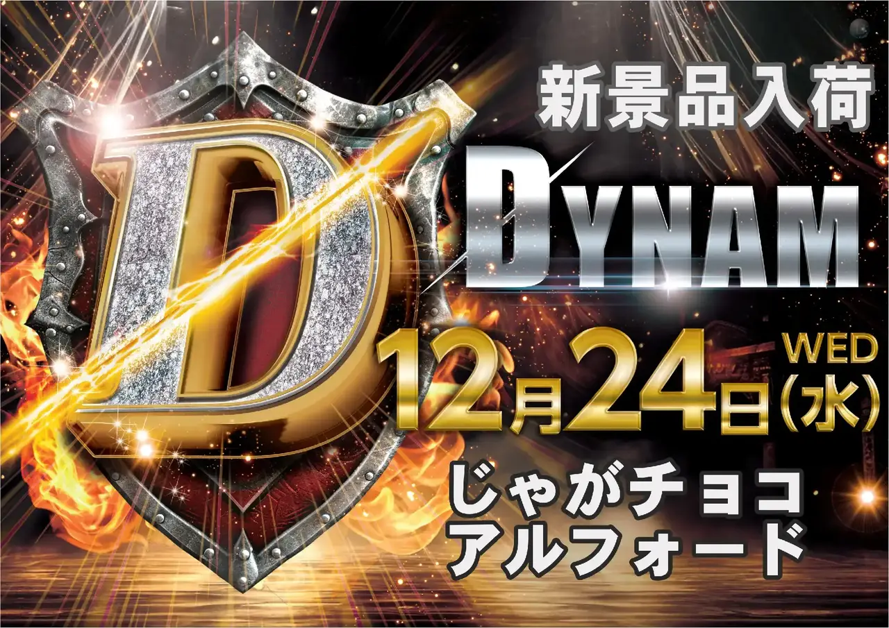 1224%e6%96%b0%e6%99%af%e5%93%81%e3%82%88%e3%81%93pstaz