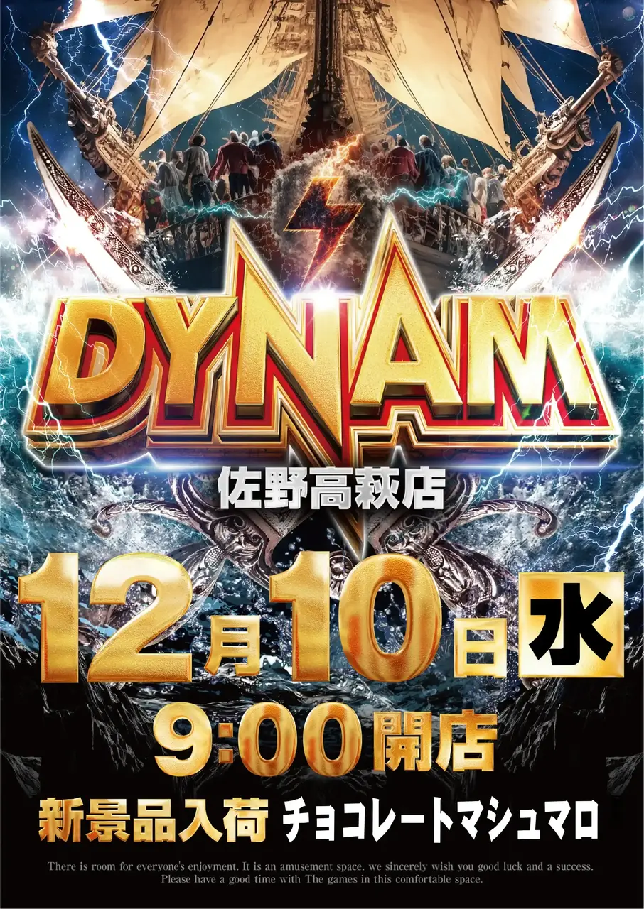 1210_1pst_%e6%96%b0%e6%99%af%e5%93%81_v