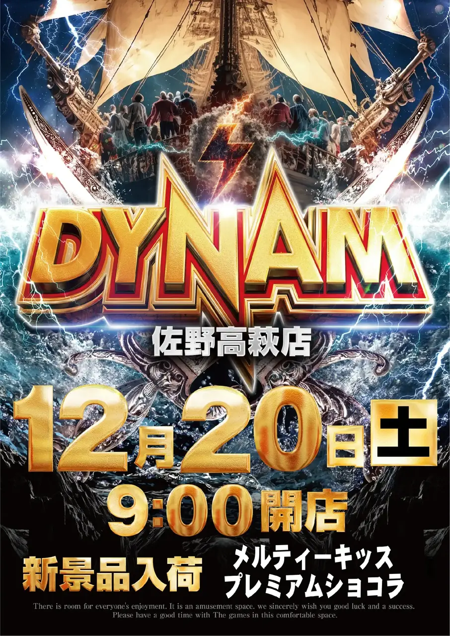 1220_1pst_%e6%96%b0%e6%99%af%e5%93%81_v