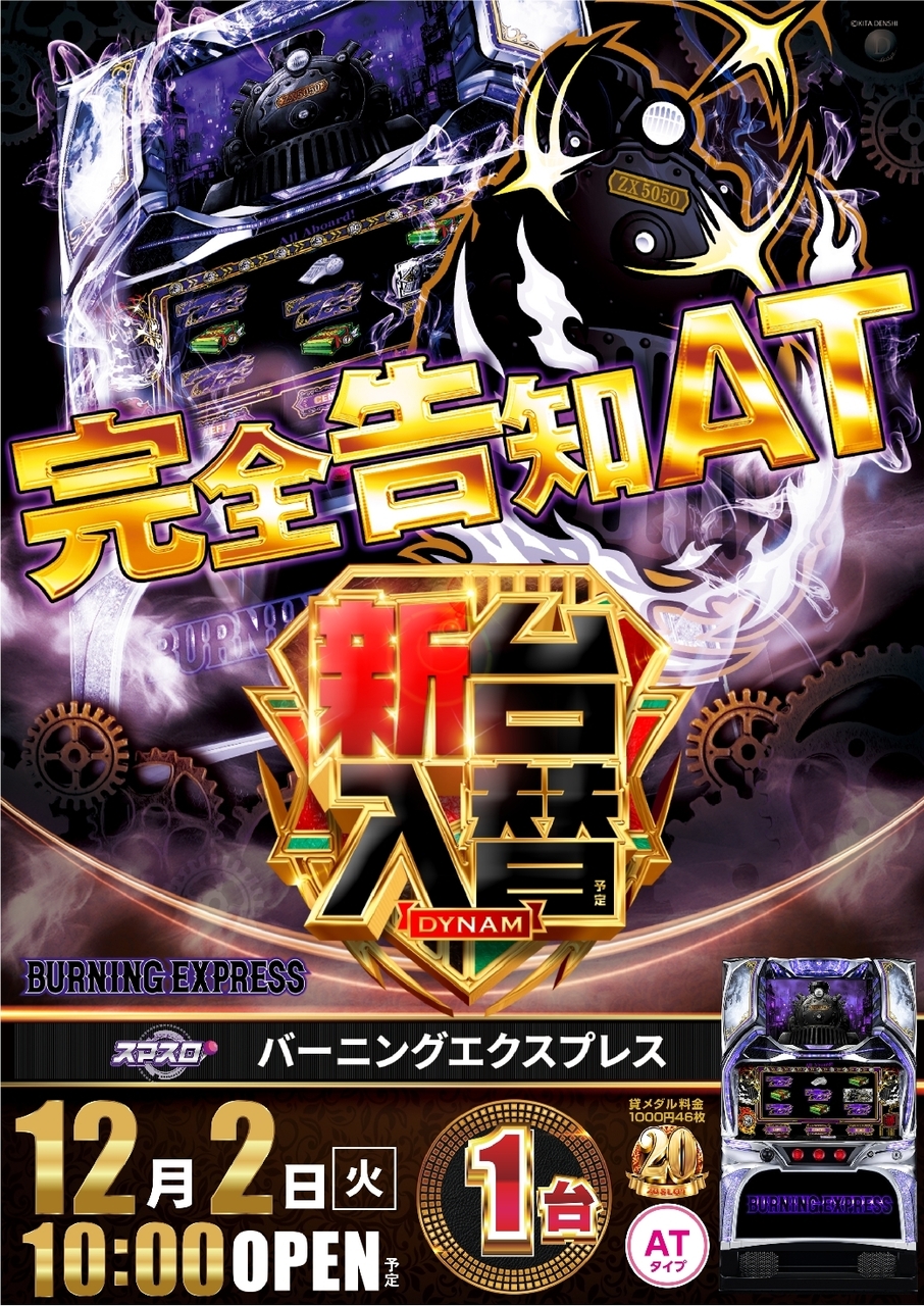 1202%e3%83%90%e3%83%bc%e3%83%8b%e3%83%b3%e3%82%b0%e7%b8%a6azline_rich_w1040