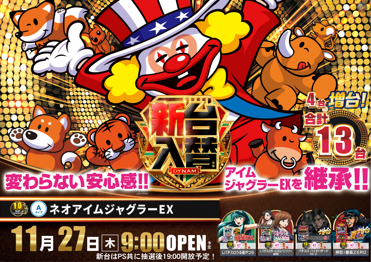 1127%e5%85%a5%e6%9b%bf%e4%bf%ae%e6%ad%a3%e6%a8%aa