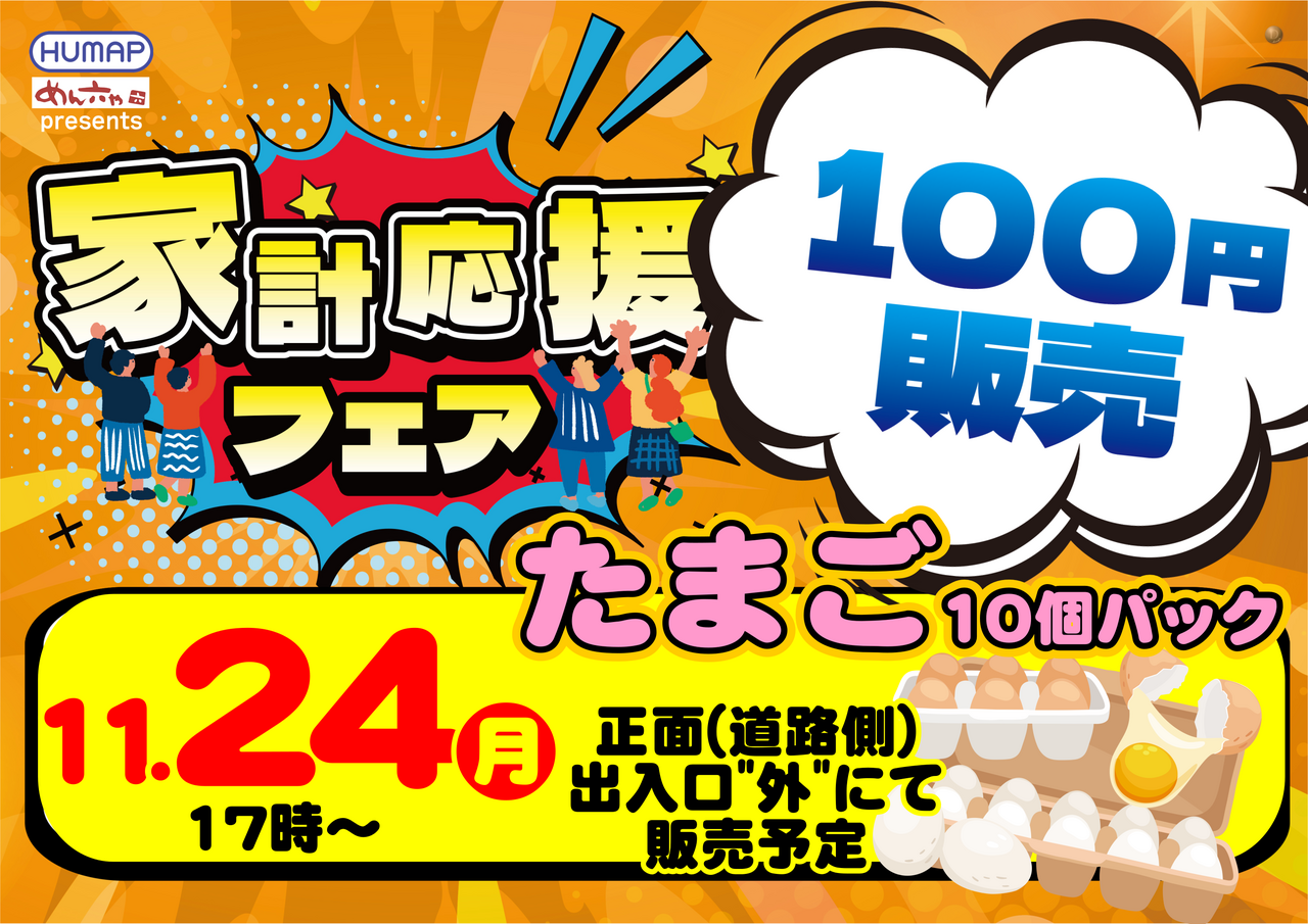 11.24%e6%a8%aaorder_ae251116-0116_order_png