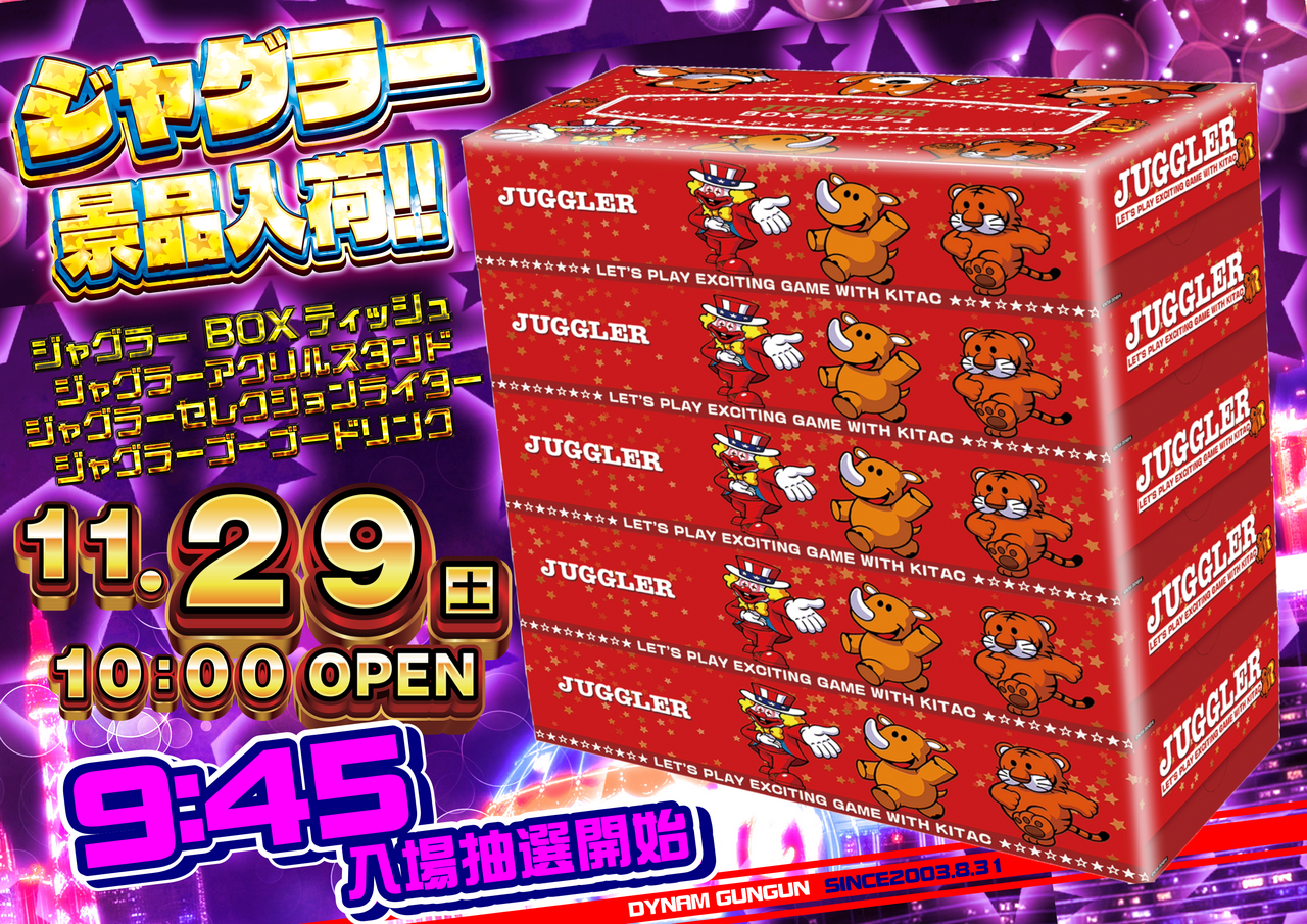 11.29%e6%a8%aaorder_ae251114-0577_order_png