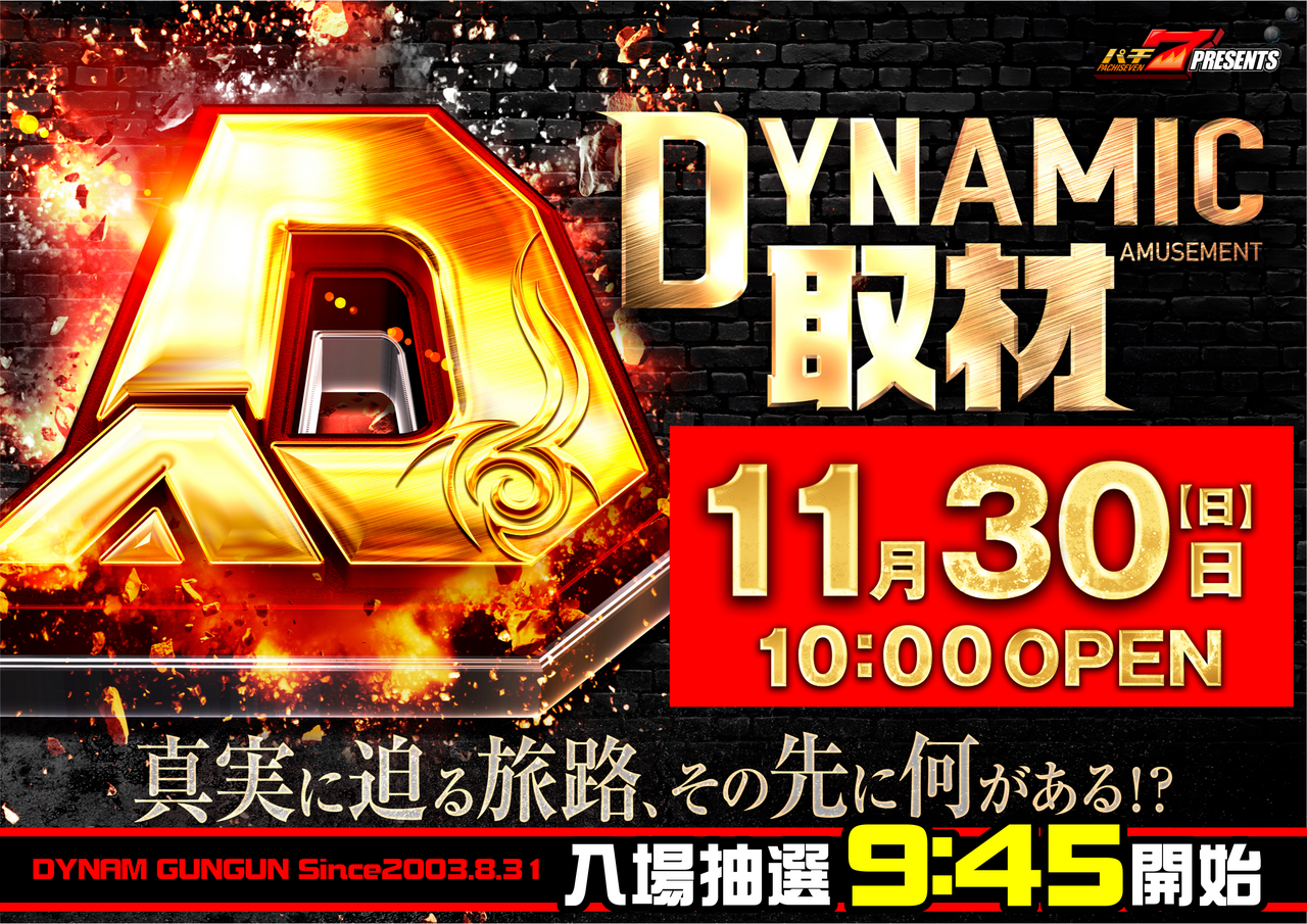 11.30%e6%a8%aaorder_ae251113-0878_order_png