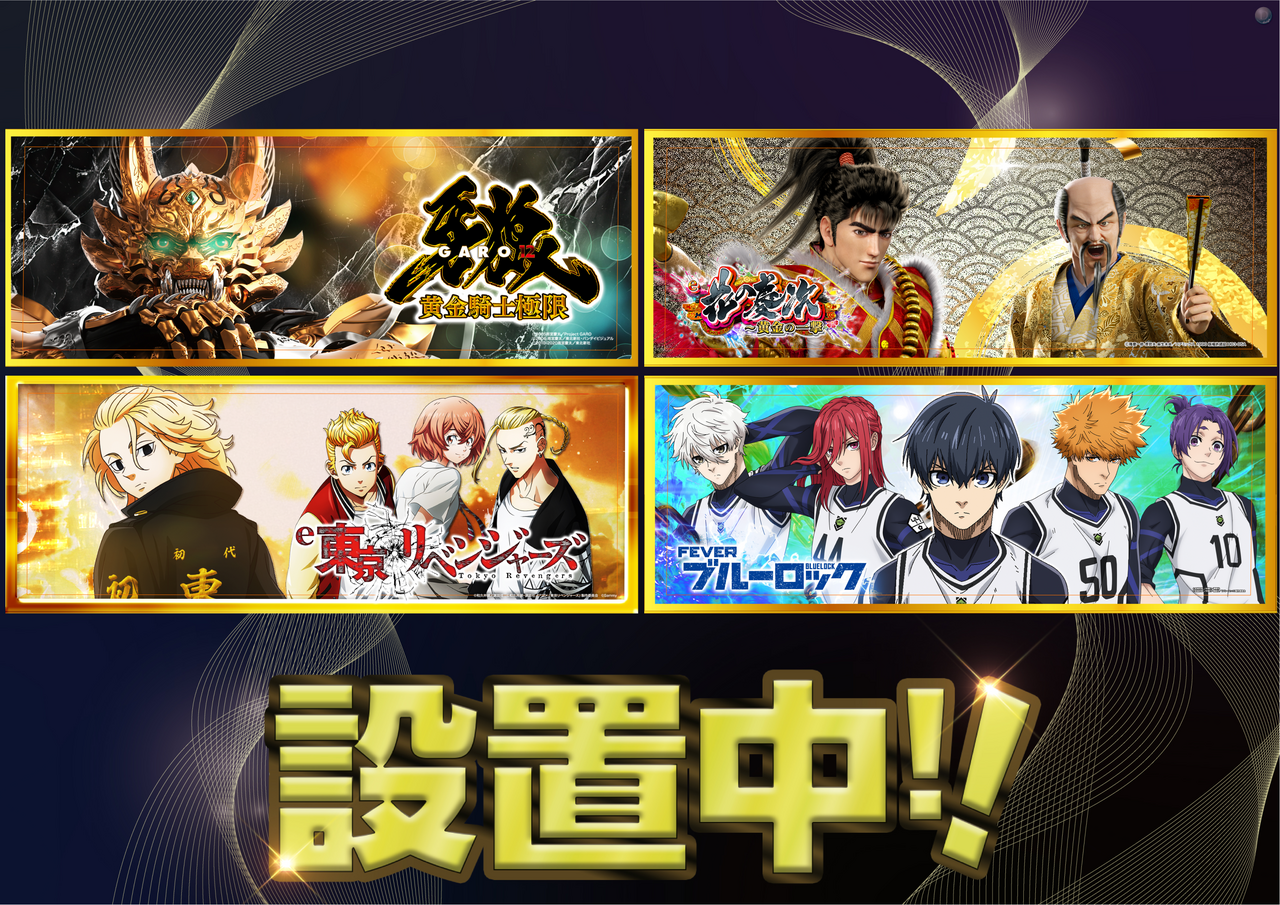 %ef%bc%ac%ef%bc%b4%e5%a4%9c%e3%81%8b%e3%82%894%e6%a9%9f%e7%a8%ae