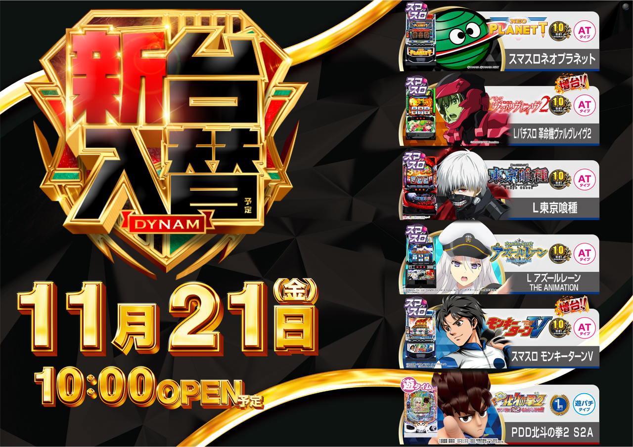 %e4%bf%ae%e6%ad%a311.21%e5%85%a5%e6%9b%bf%e3%83%a8%e3%82%b3